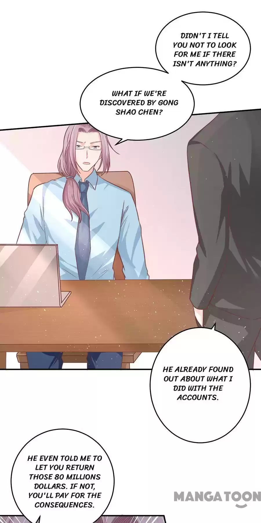 Wangjuede Siyou Baobei Chapter 206