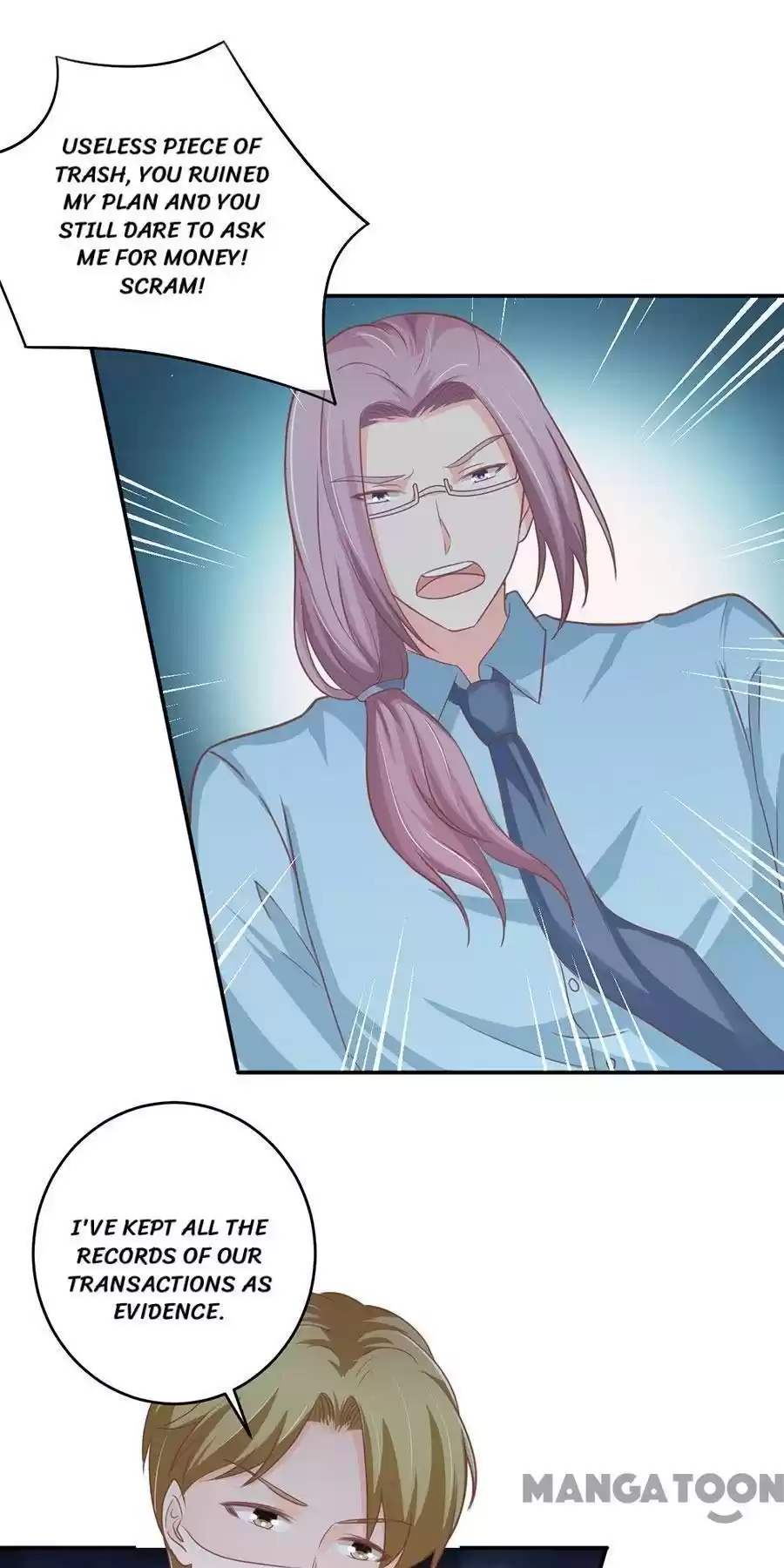 Wangjuede Siyou Baobei Chapter 206