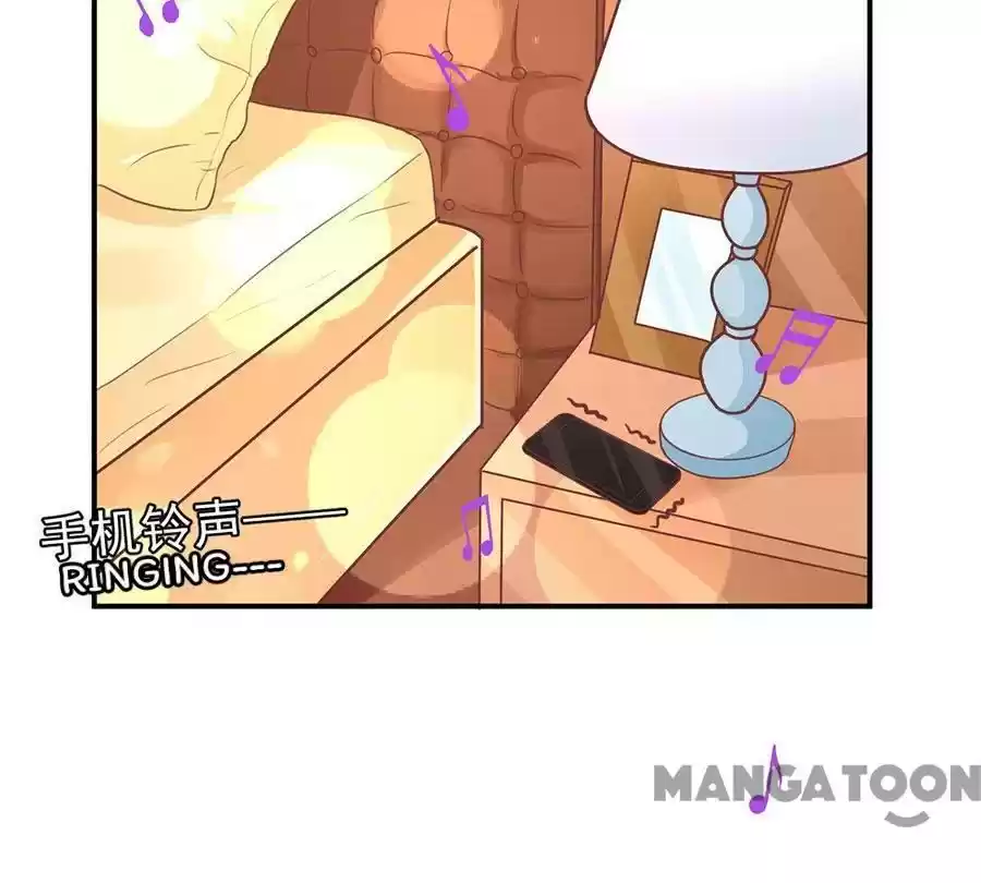 Wangjuede Siyou Baobei Chapter 206