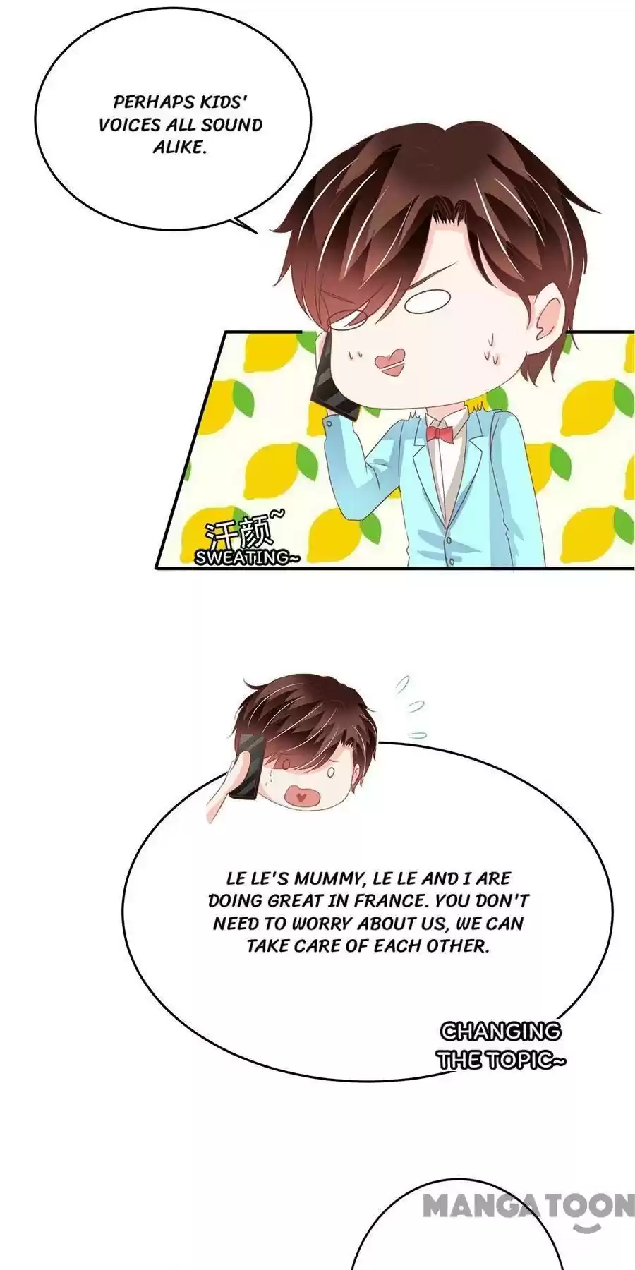 Wangjuede Siyou Baobei Chapter 206