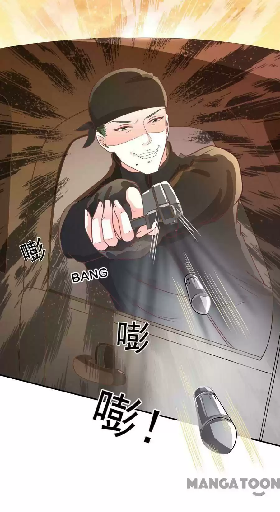 Wangjuede Siyou Baobei Chapter 209