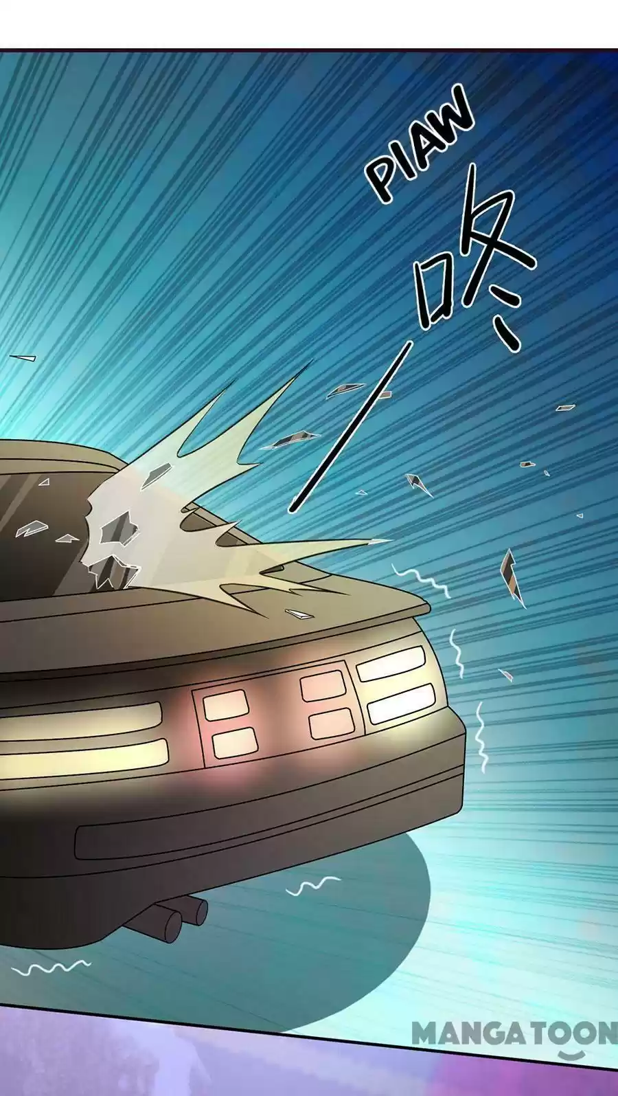 Wangjuede Siyou Baobei Chapter 209