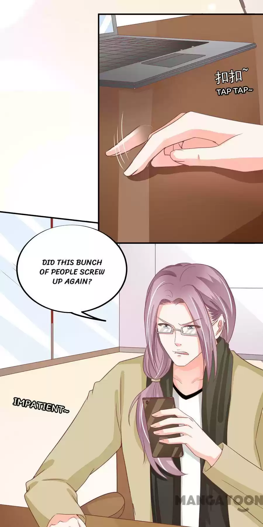 Wangjuede Siyou Baobei Chapter 210