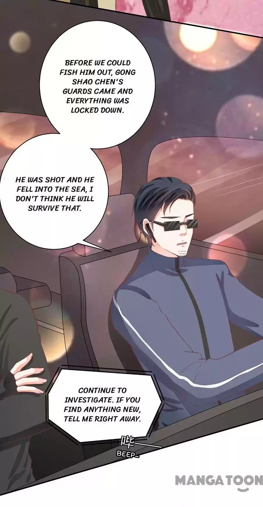 Wangjuede Siyou Baobei Chapter 210