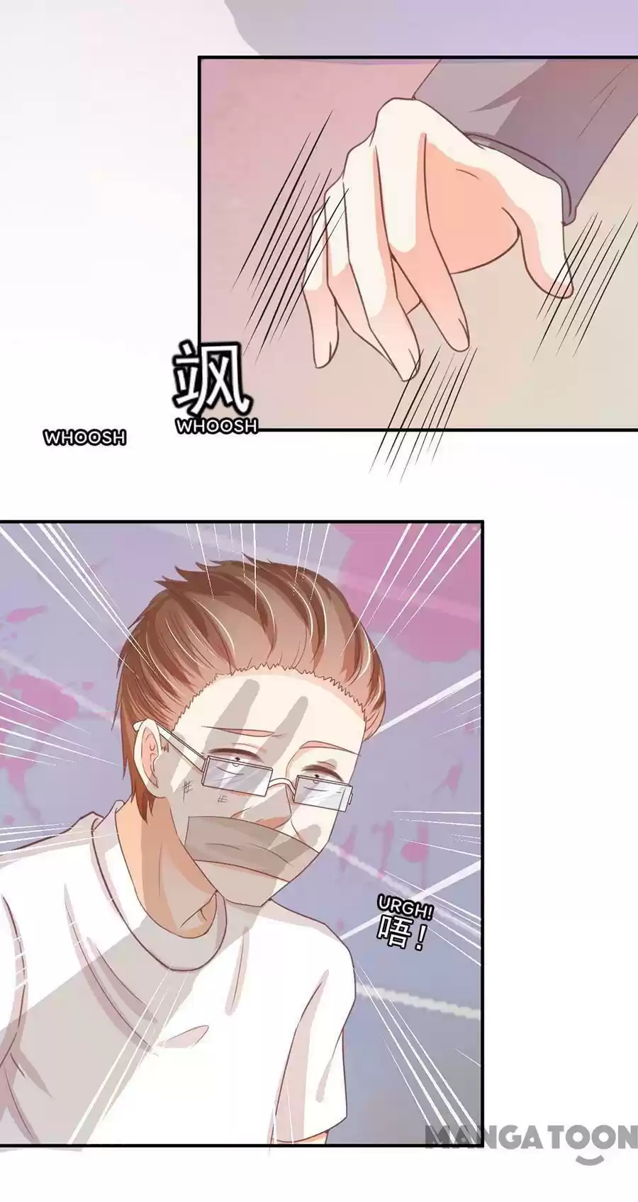 Wangjuede Siyou Baobei Chapter 215