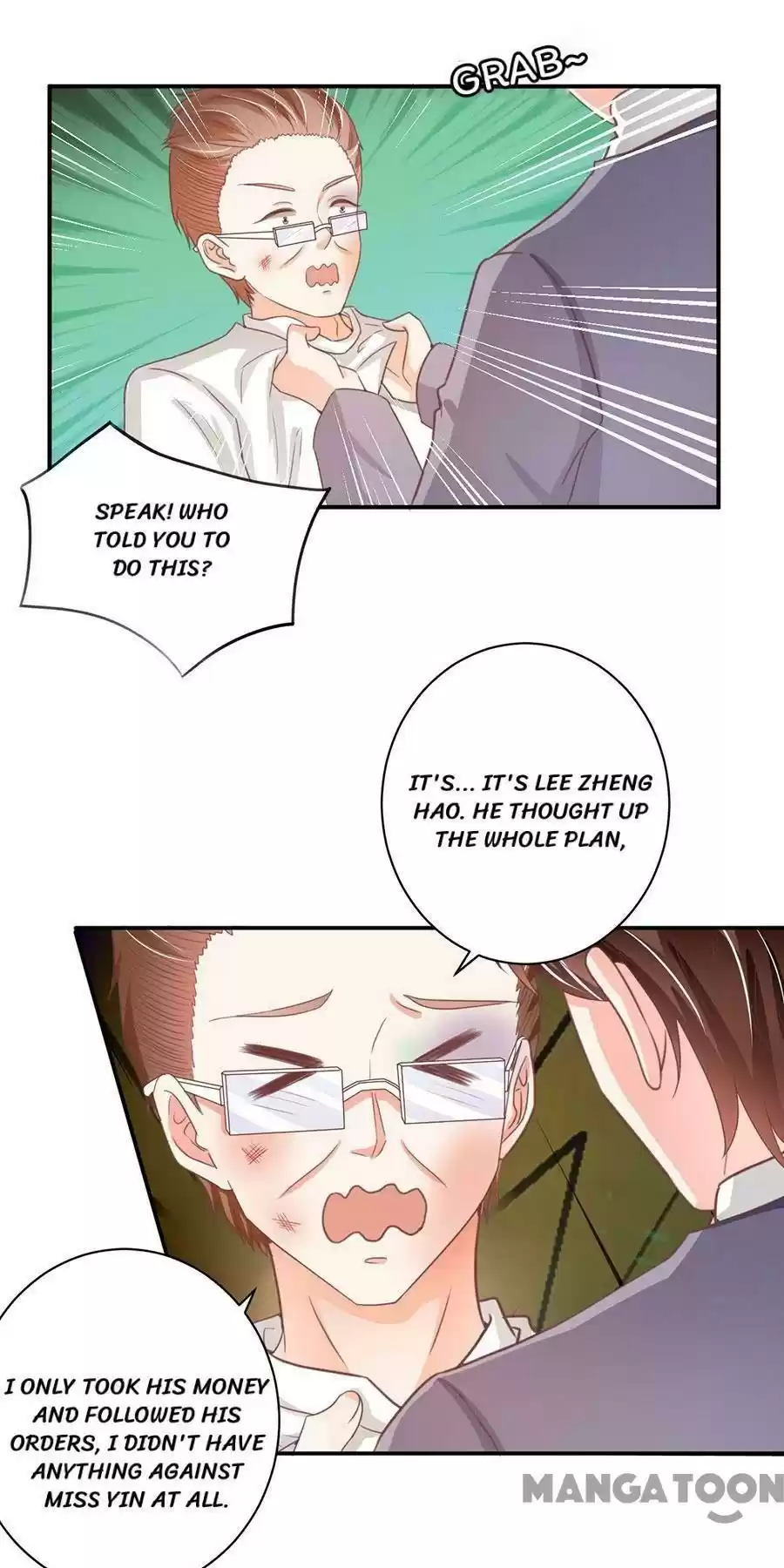 Wangjuede Siyou Baobei Chapter 216