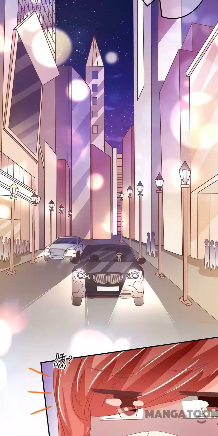 Wangjuede Siyou Baobei Chapter 217