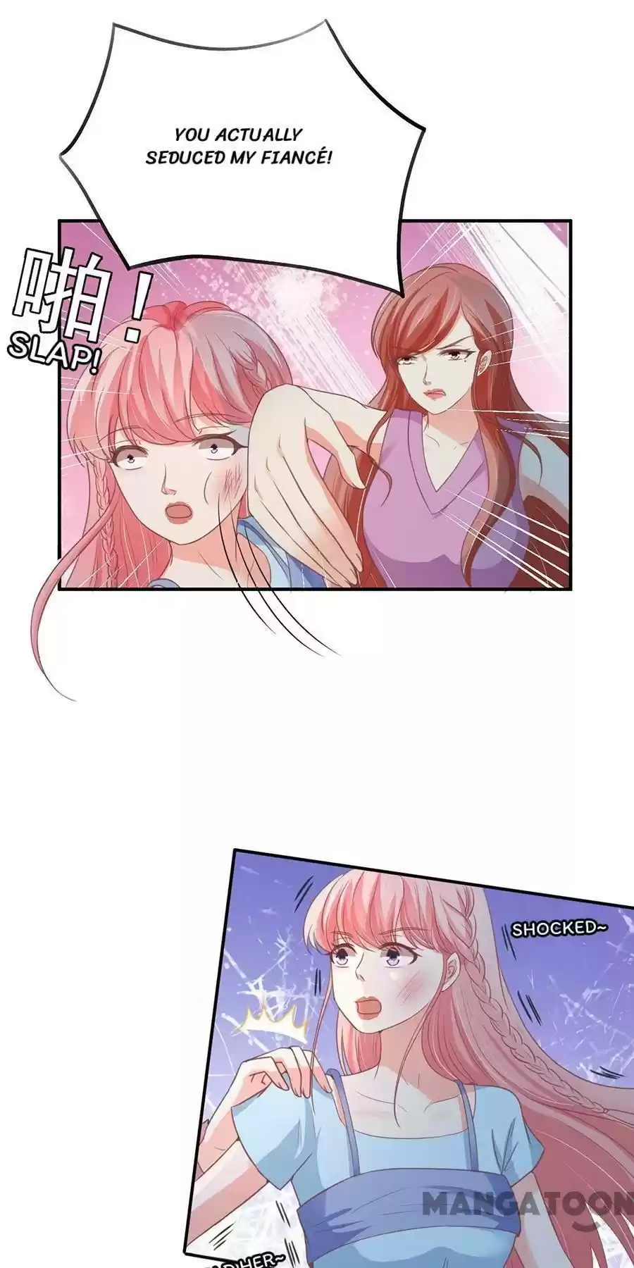 Wangjuede Siyou Baobei Chapter 218