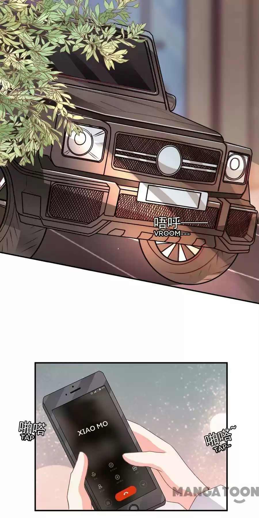 Wangjuede Siyou Baobei Chapter 218