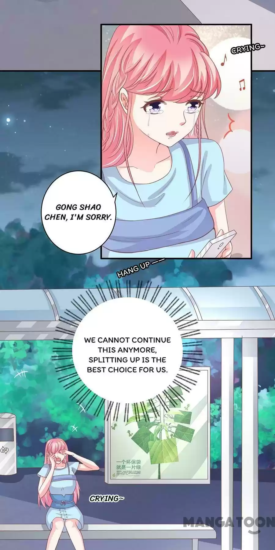 Wangjuede Siyou Baobei Chapter 218