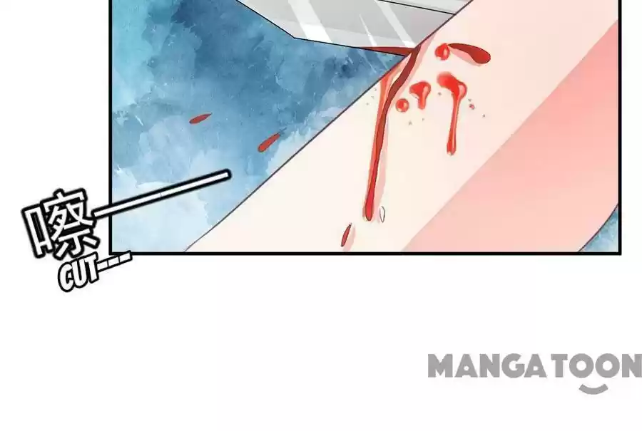 Wangjuede Siyou Baobei Chapter 219