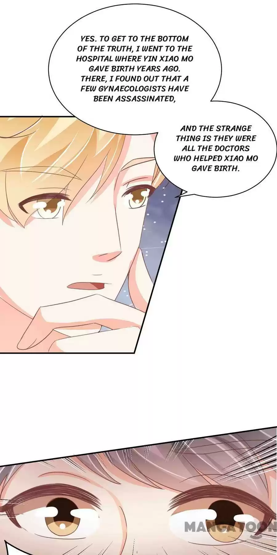 Wangjuede Siyou Baobei Chapter 220