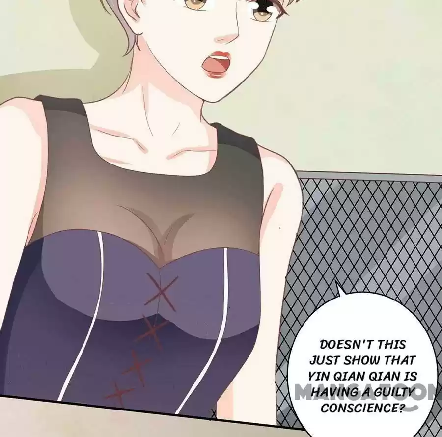 Wangjuede Siyou Baobei Chapter 220