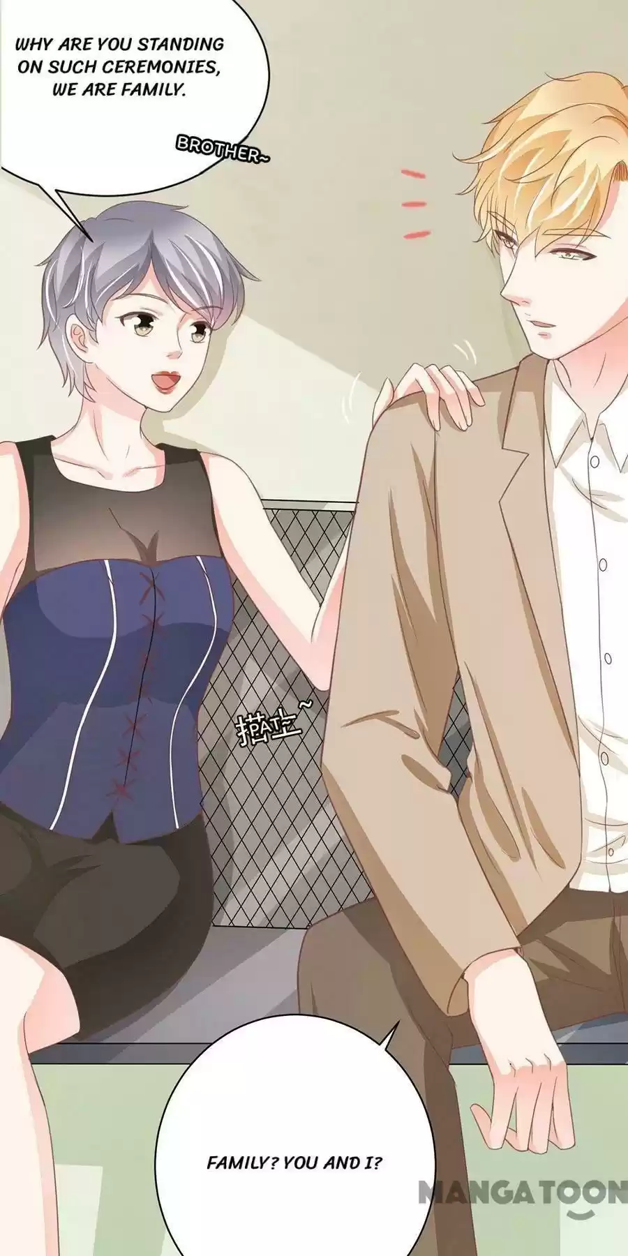 Wangjuede Siyou Baobei Chapter 220