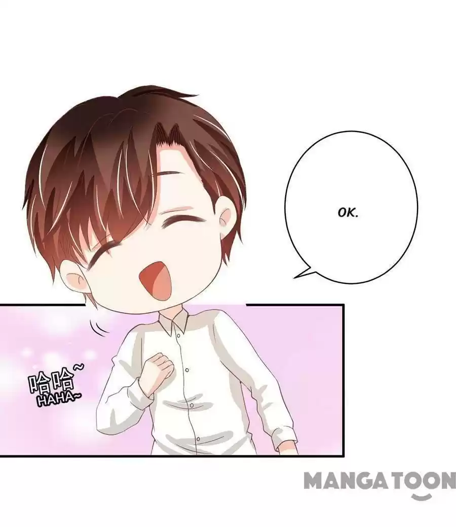 Wangjuede Siyou Baobei Chapter 221