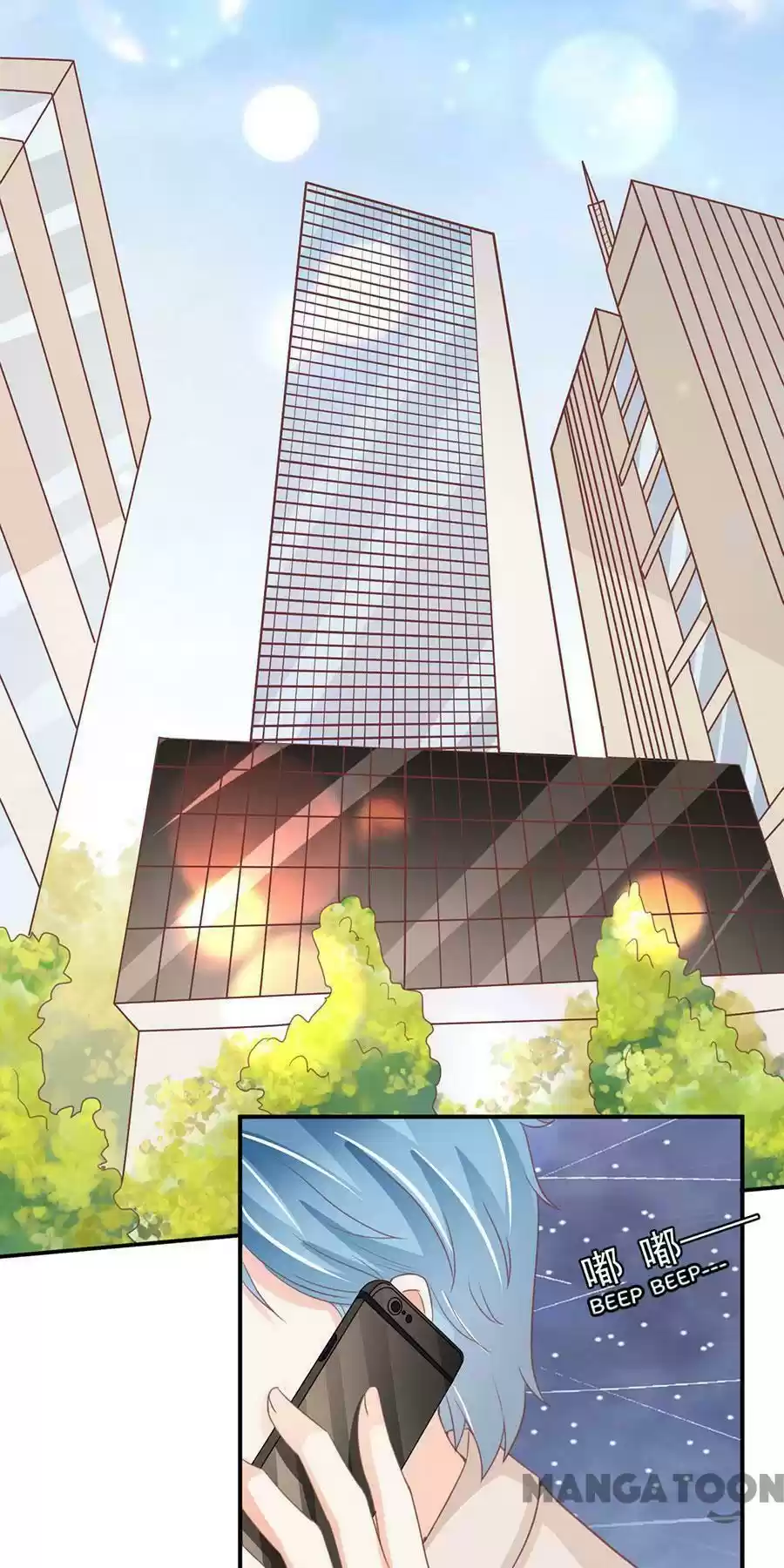 Wangjuede Siyou Baobei Chapter 222