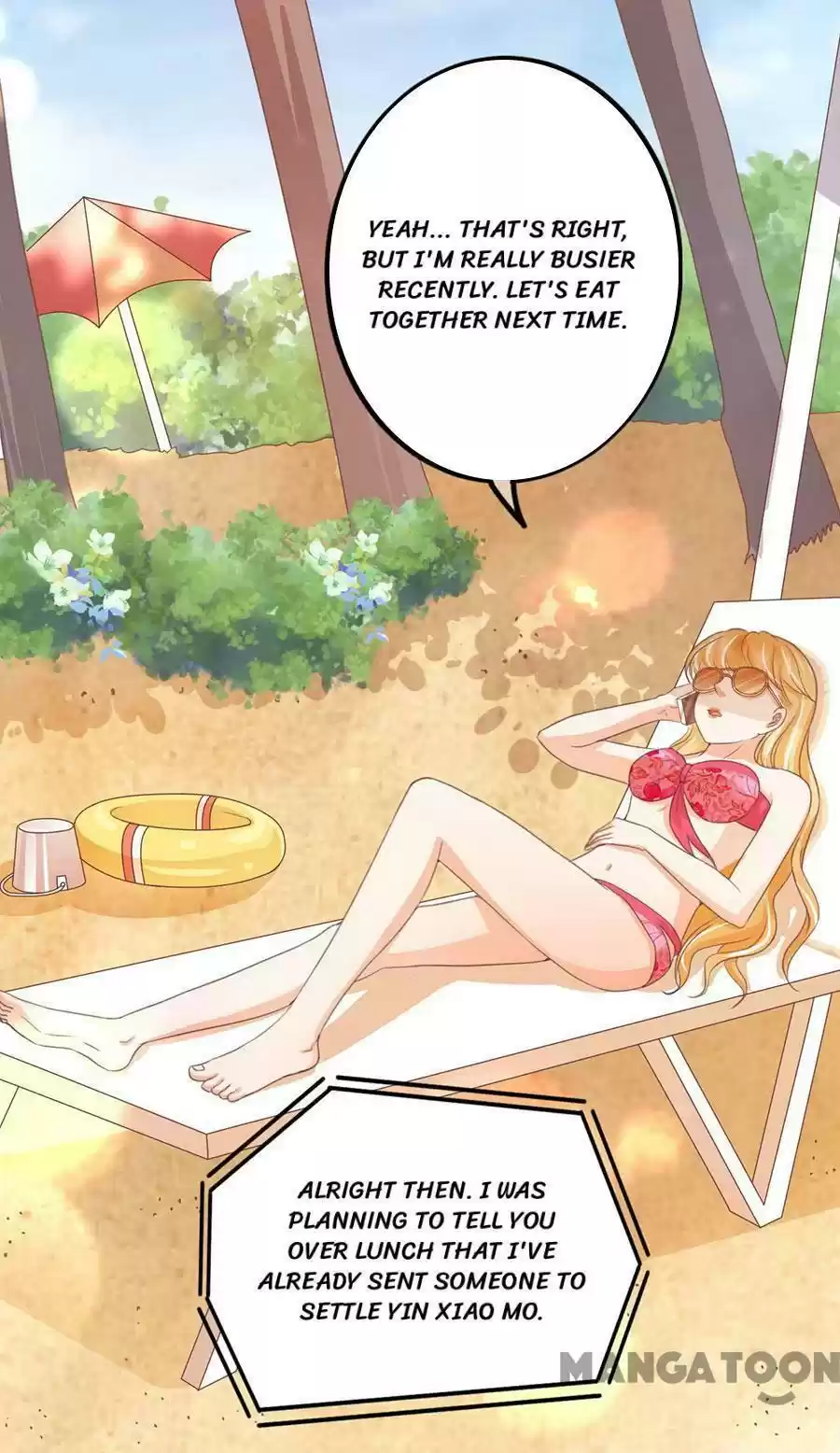 Wangjuede Siyou Baobei Chapter 222