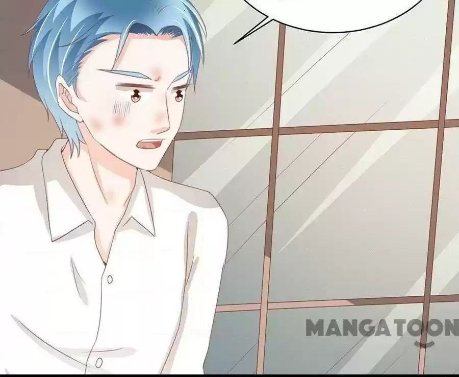 Wangjuede Siyou Baobei Chapter 223