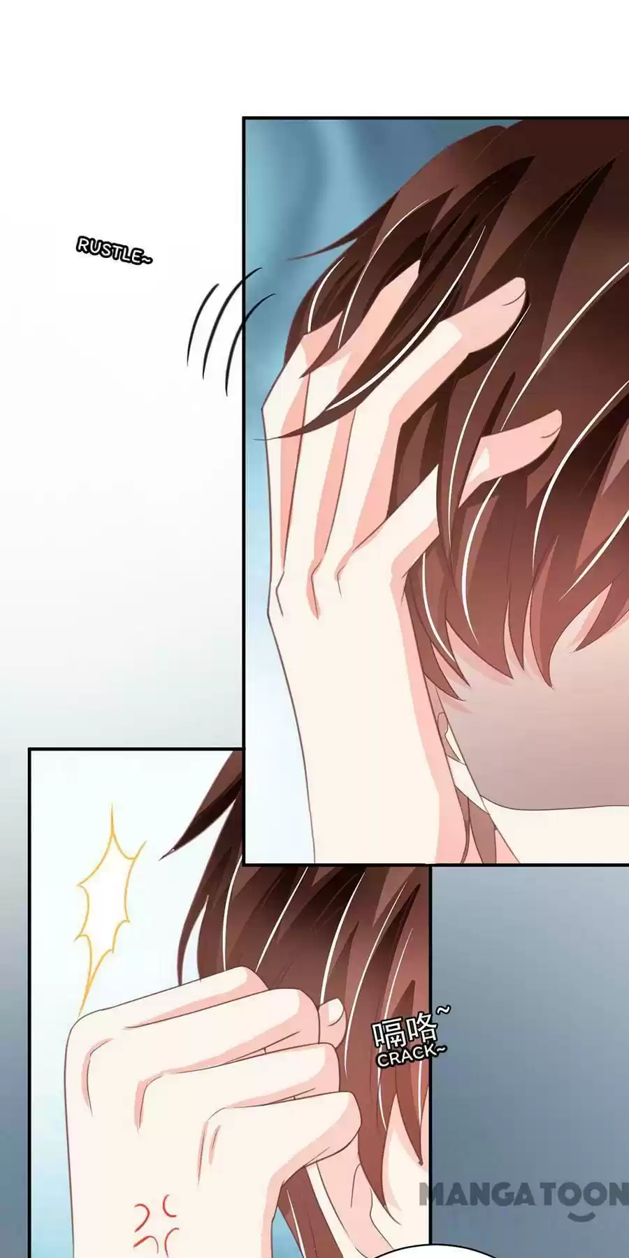 Wangjuede Siyou Baobei Chapter 223