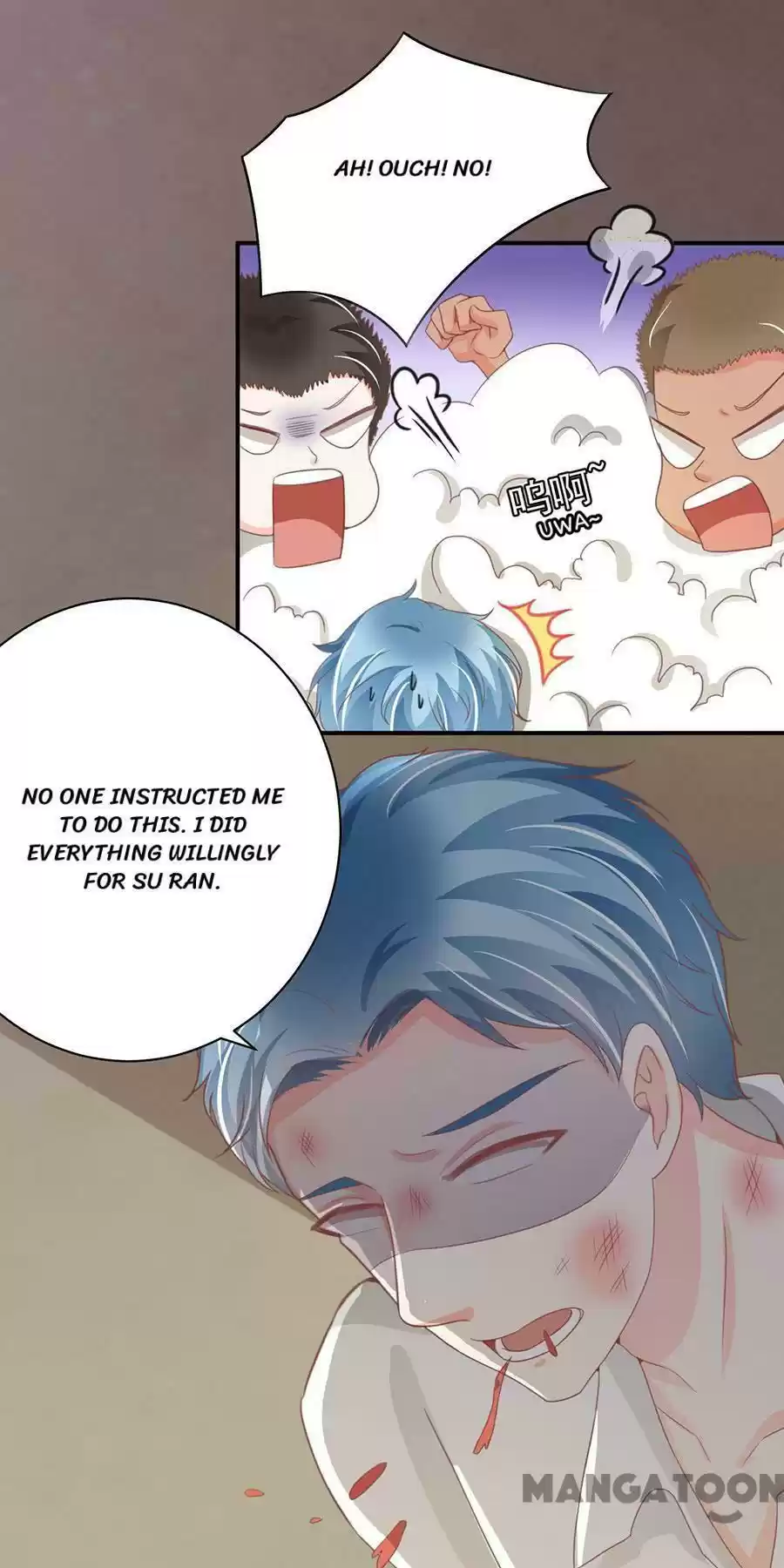 Wangjuede Siyou Baobei Chapter 223