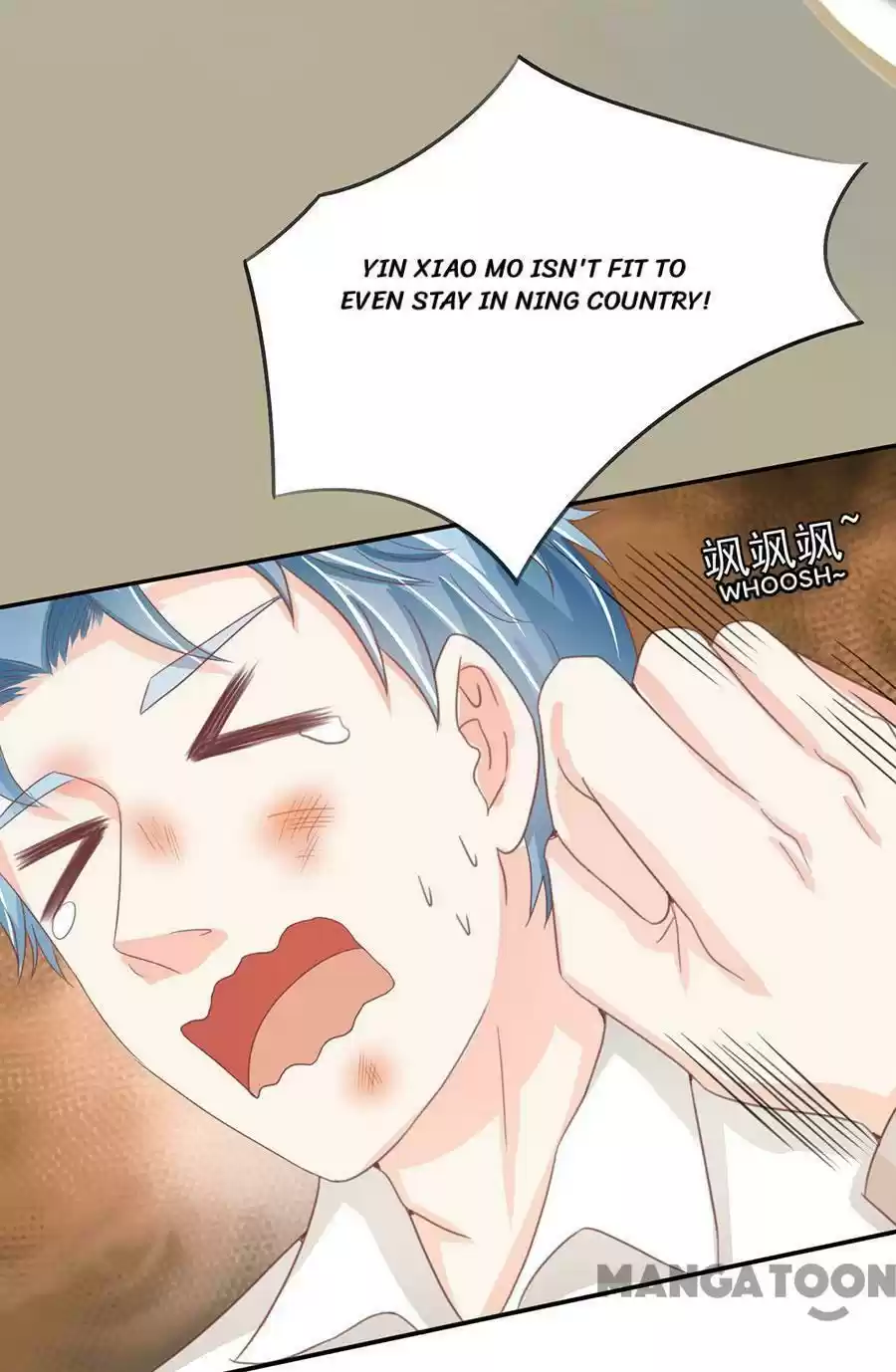 Wangjuede Siyou Baobei Chapter 223