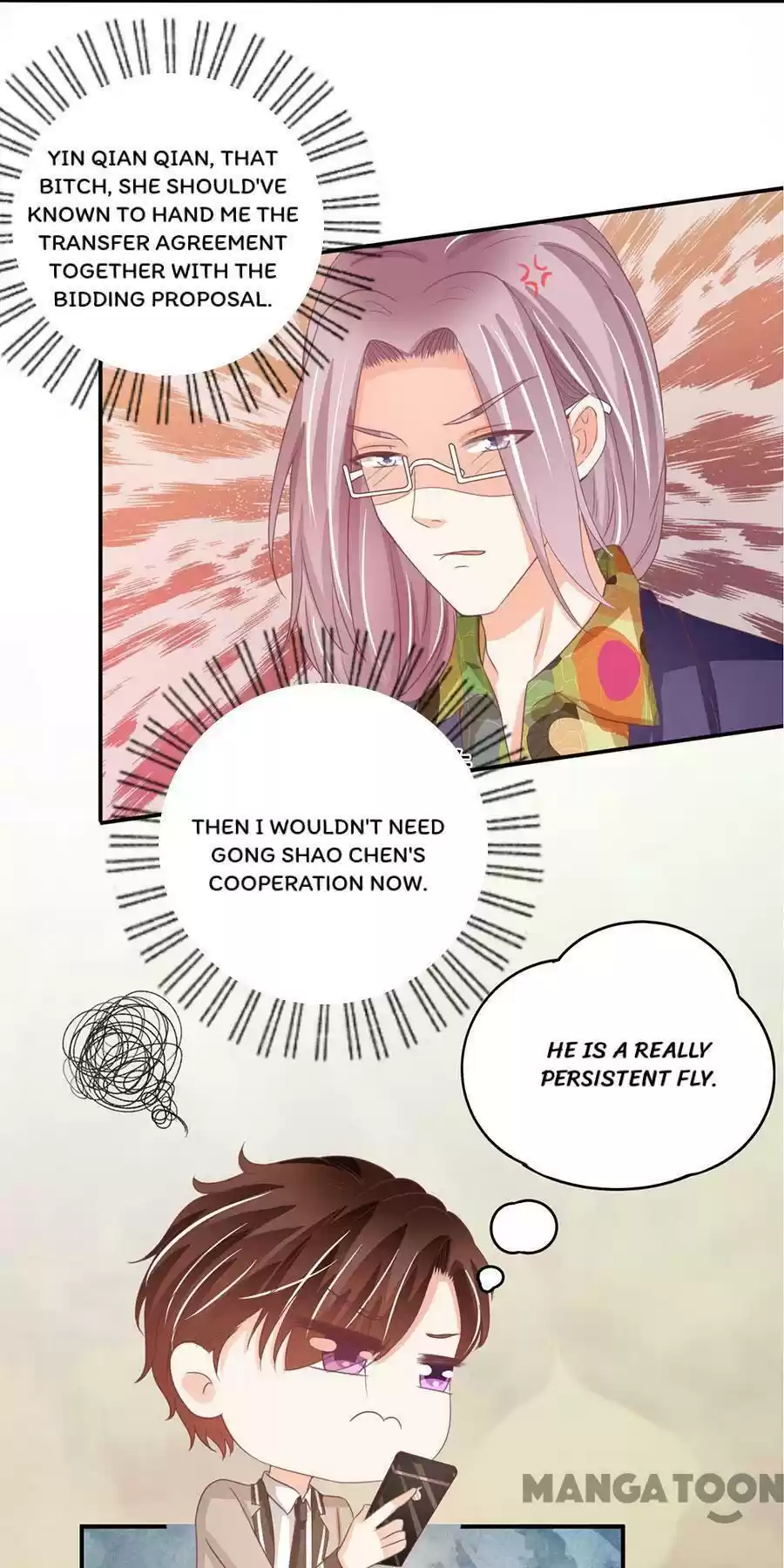 Wangjuede Siyou Baobei Chapter 224