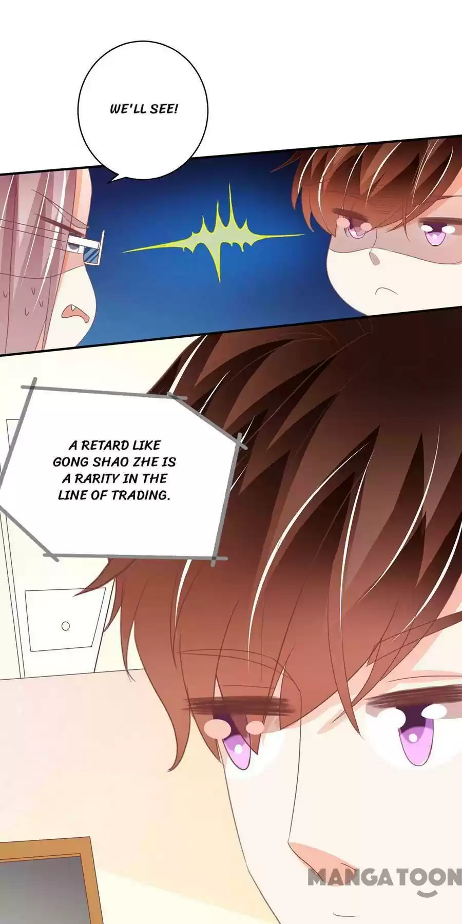 Wangjuede Siyou Baobei Chapter 225