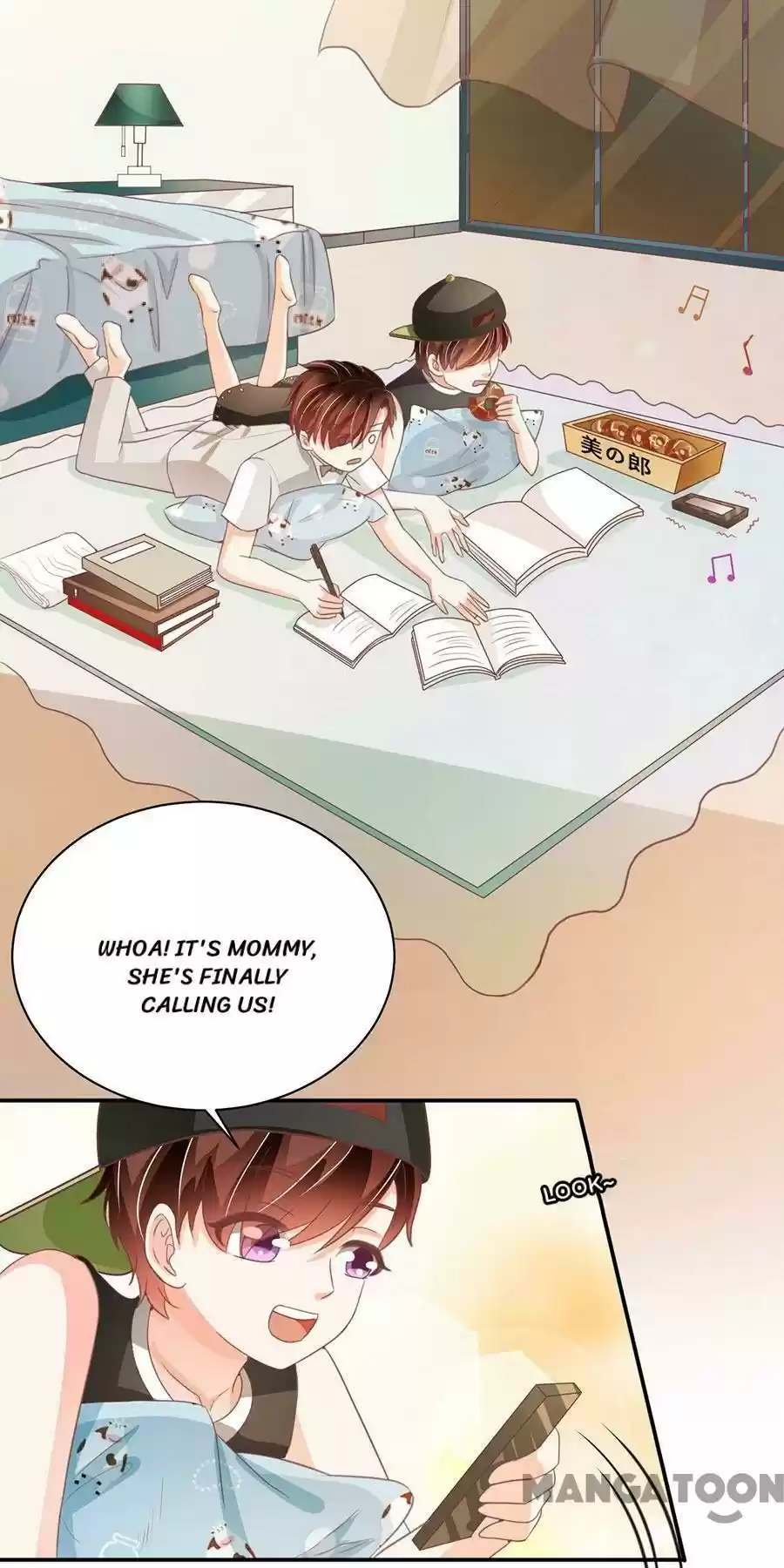 Wangjuede Siyou Baobei Chapter 225