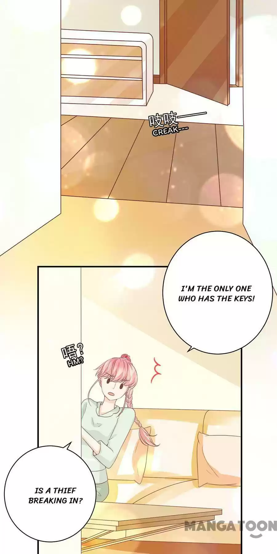 Wangjuede Siyou Baobei Chapter 225