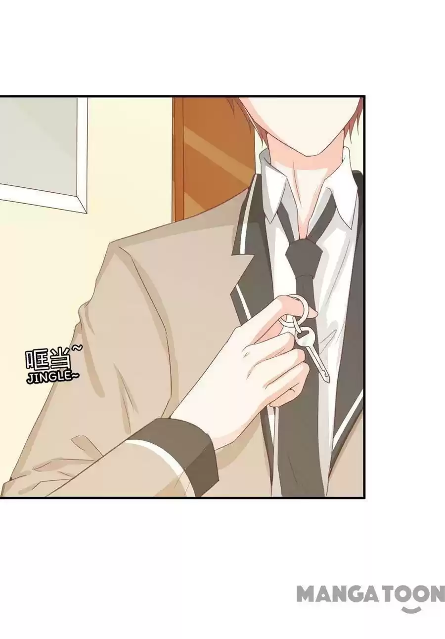 Wangjuede Siyou Baobei Chapter 225