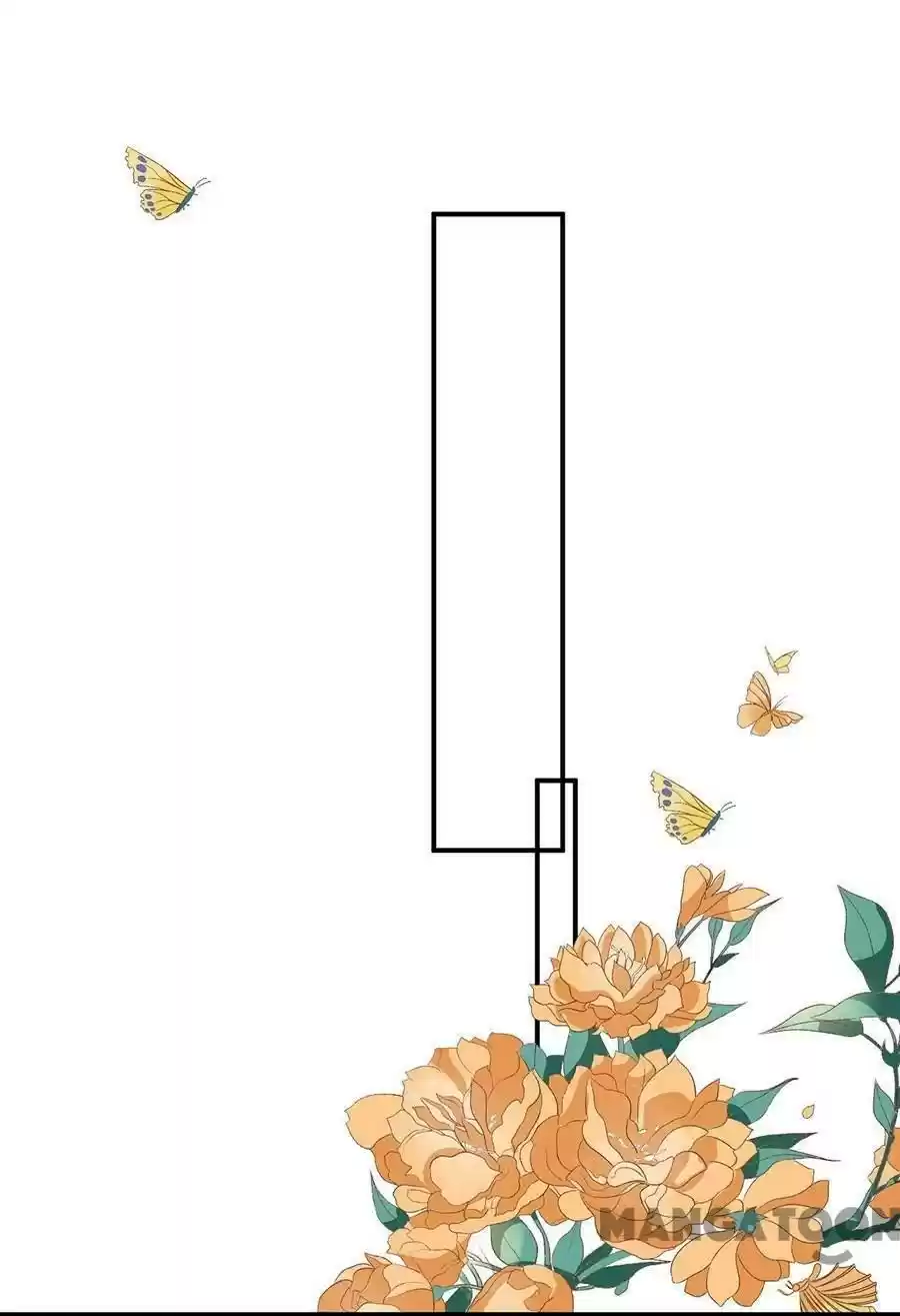 Wangjuede Siyou Baobei Chapter 226