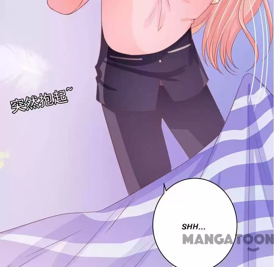 Wangjuede Siyou Baobei Chapter 226