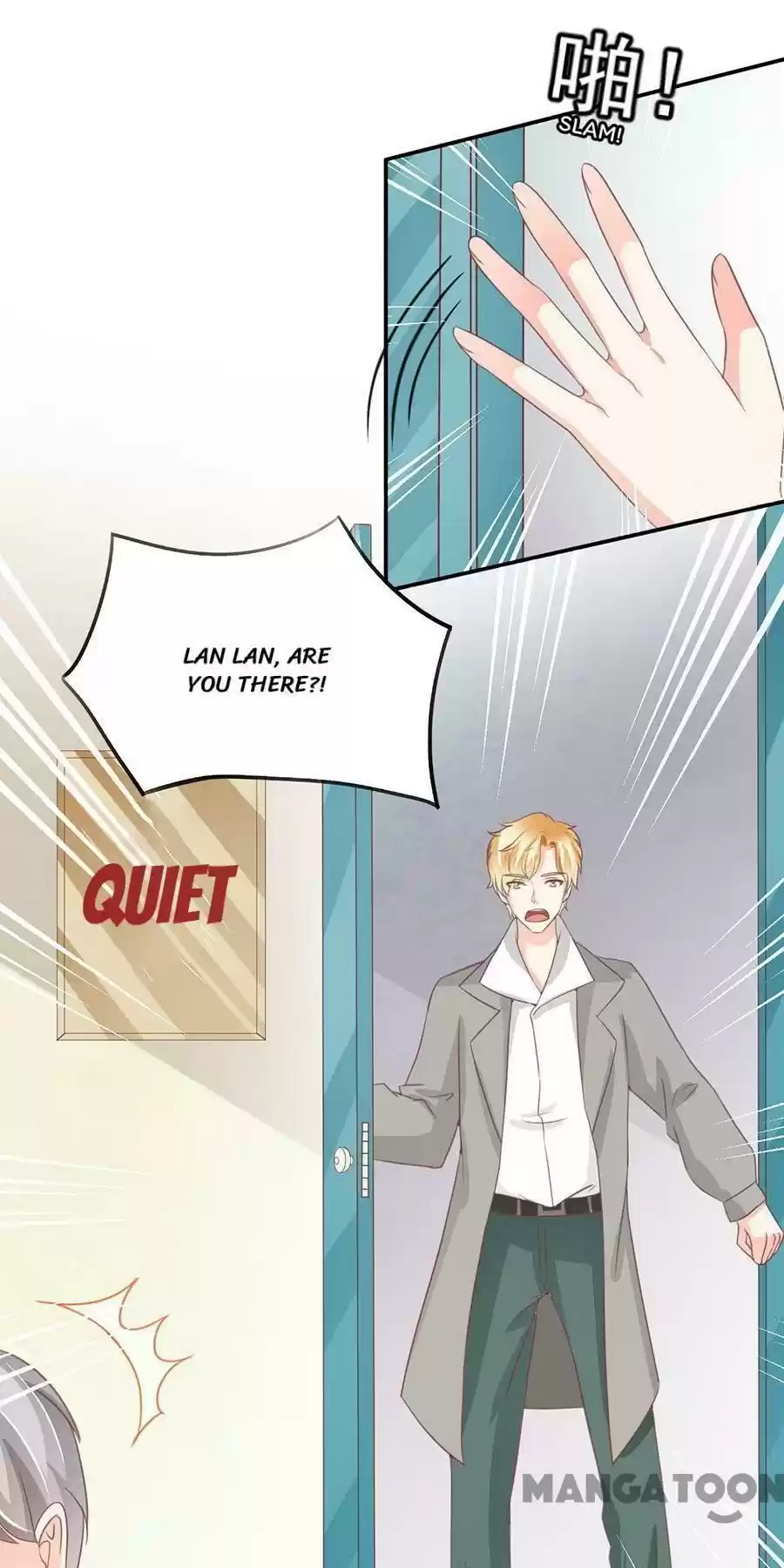 Wangjuede Siyou Baobei Chapter 227