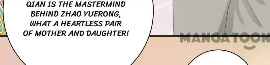 Wangjuede Siyou Baobei Chapter 228