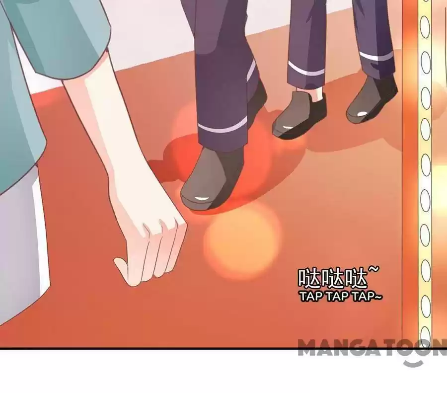 Wangjuede Siyou Baobei Chapter 228