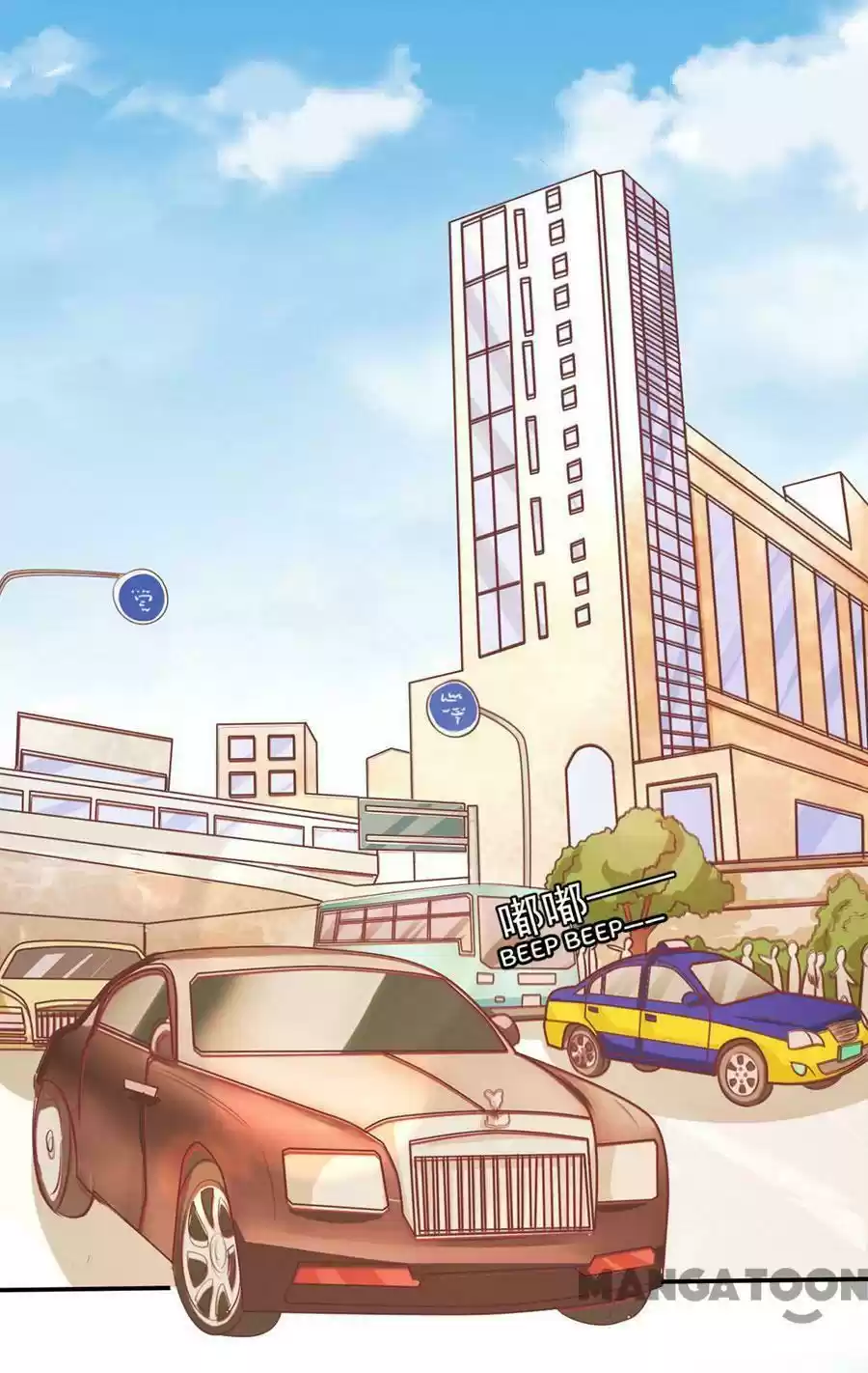 Wangjuede Siyou Baobei Chapter 228