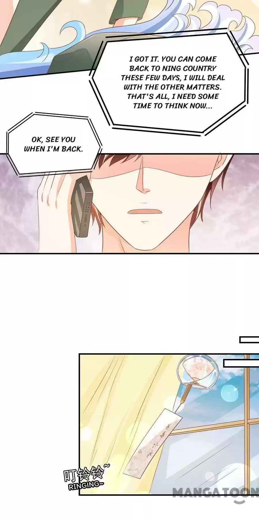 Wangjuede Siyou Baobei Chapter 229