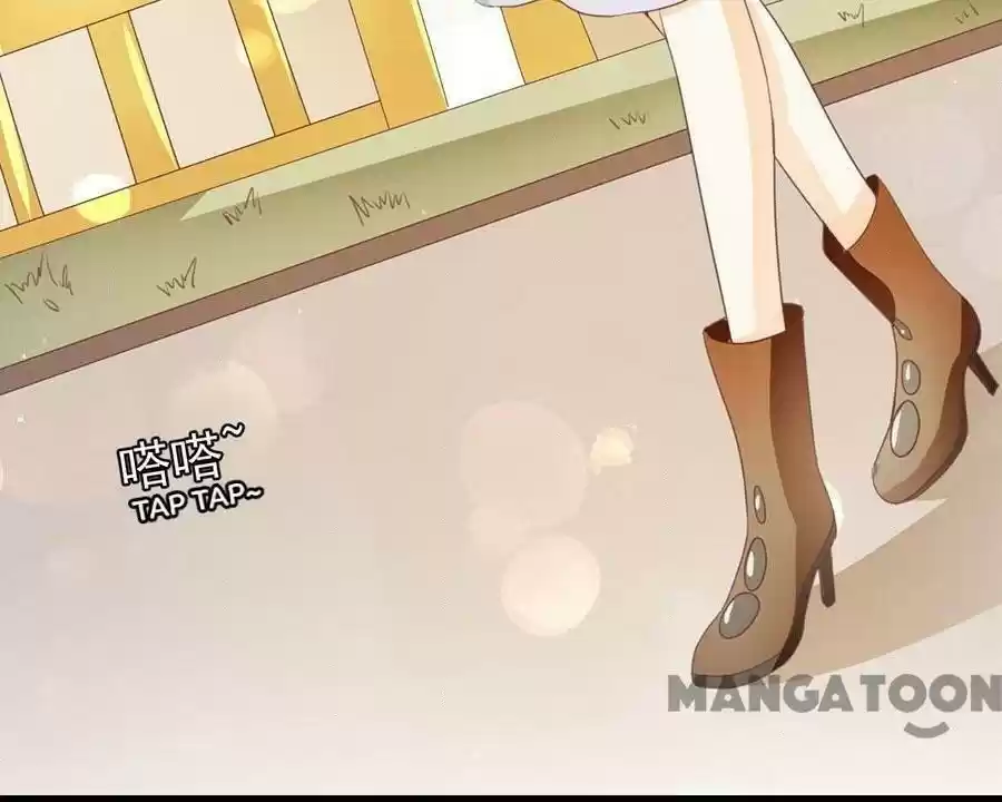 Wangjuede Siyou Baobei Chapter 231