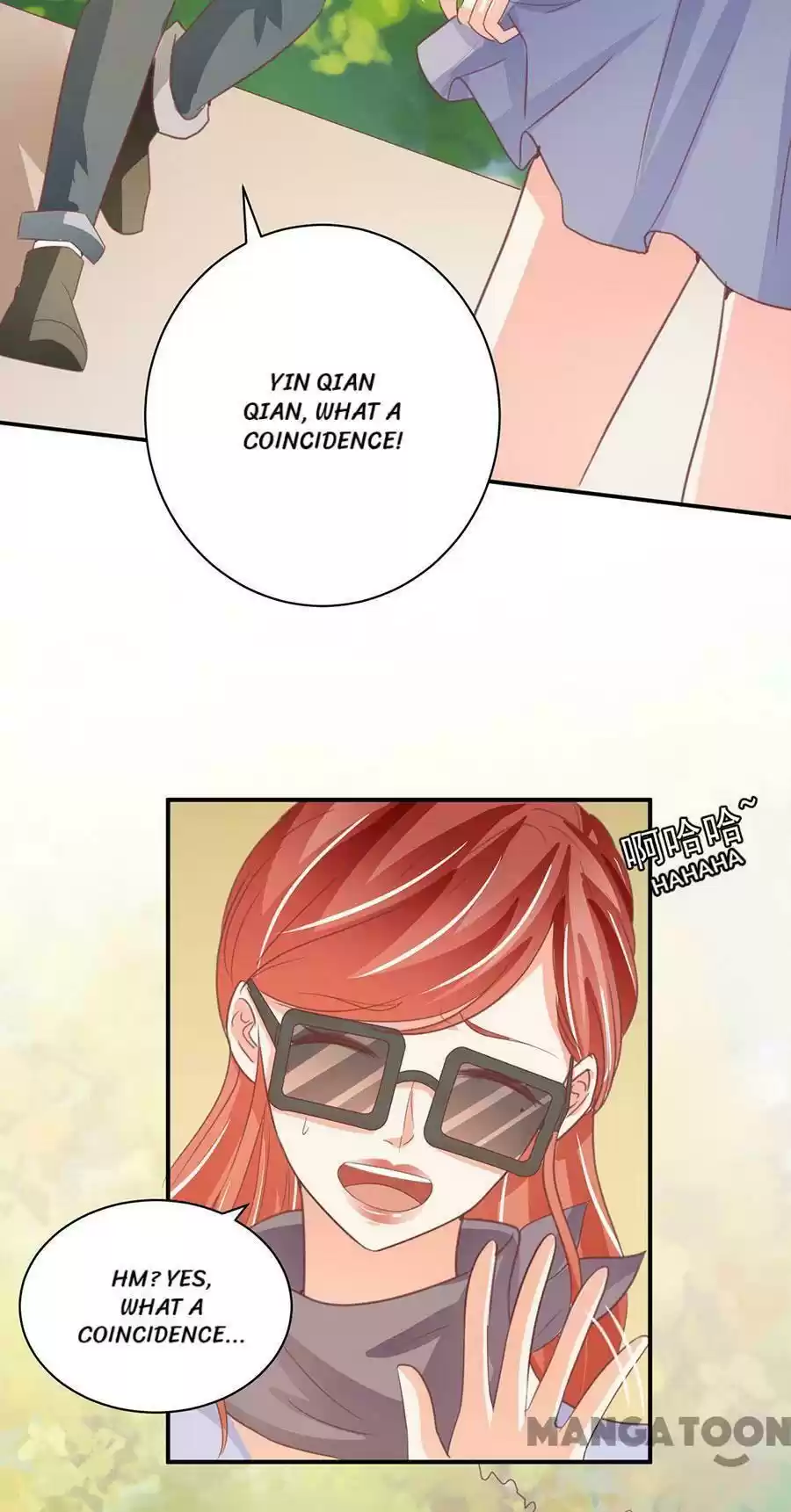 Wangjuede Siyou Baobei Chapter 231