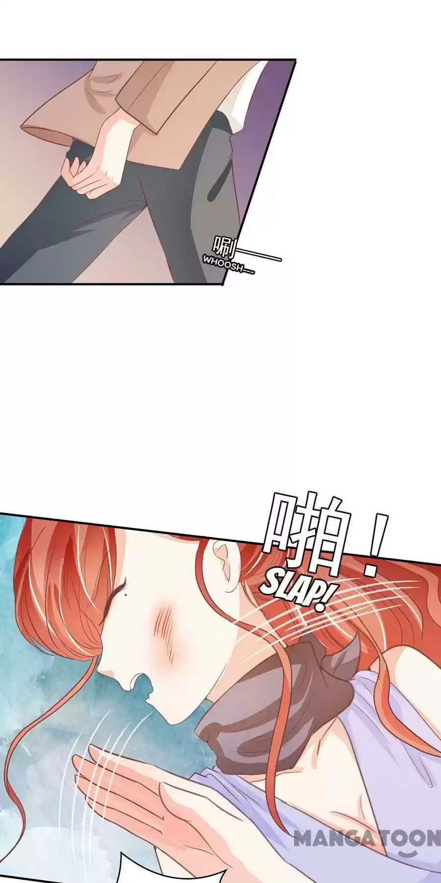 Wangjuede Siyou Baobei Chapter 231