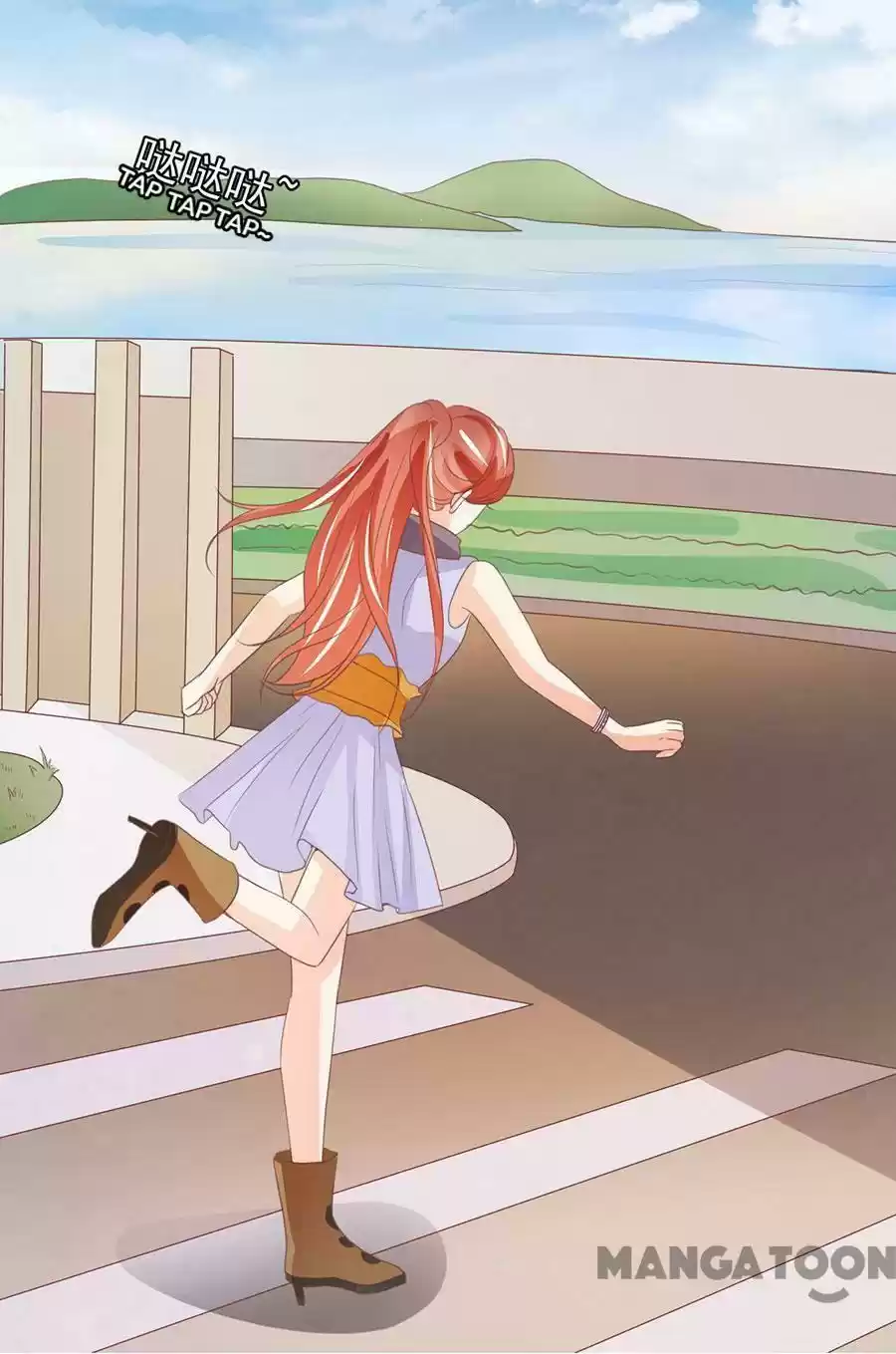 Wangjuede Siyou Baobei Chapter 231