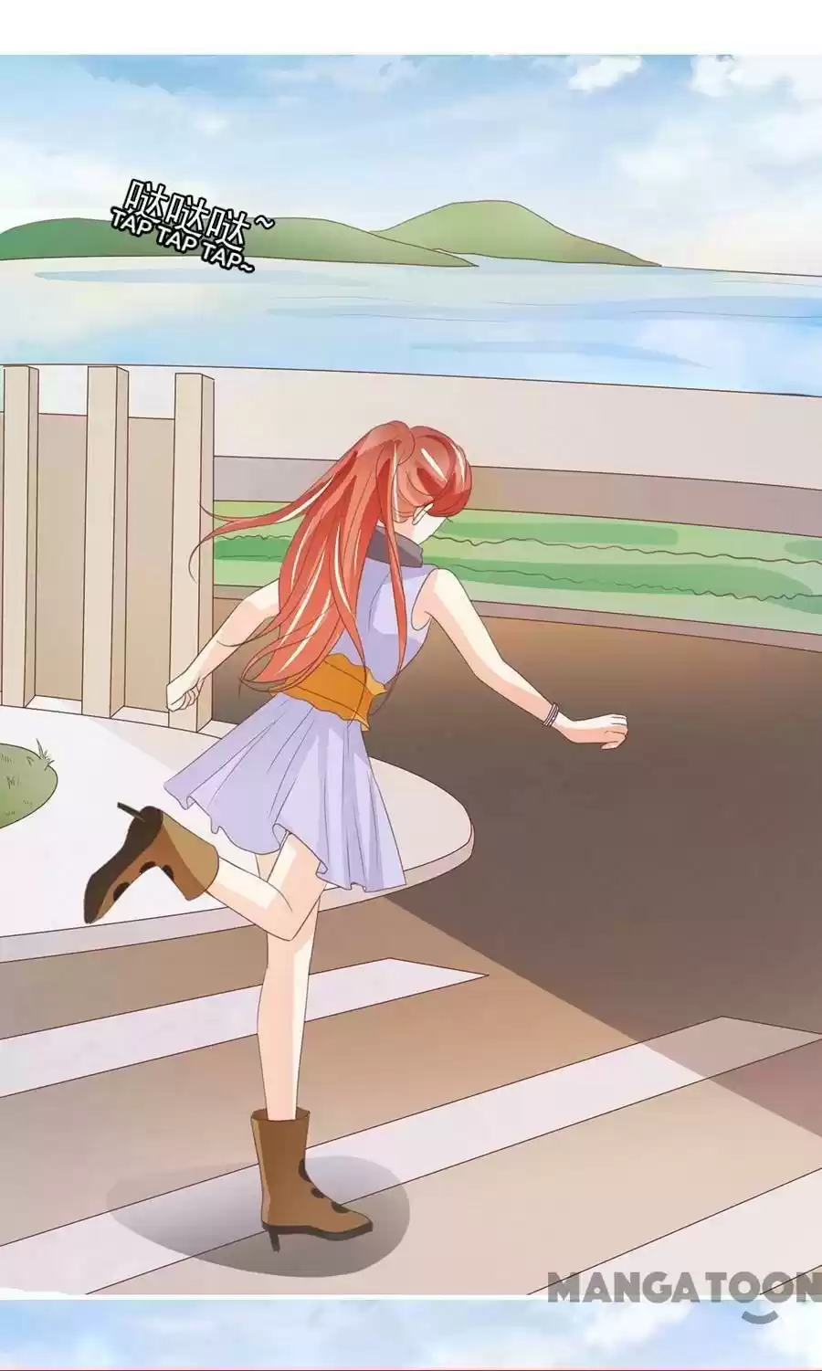 Wangjuede Siyou Baobei Chapter 232