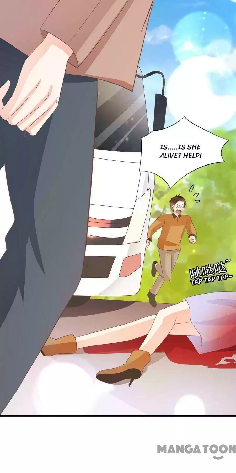 Wangjuede Siyou Baobei Chapter 232