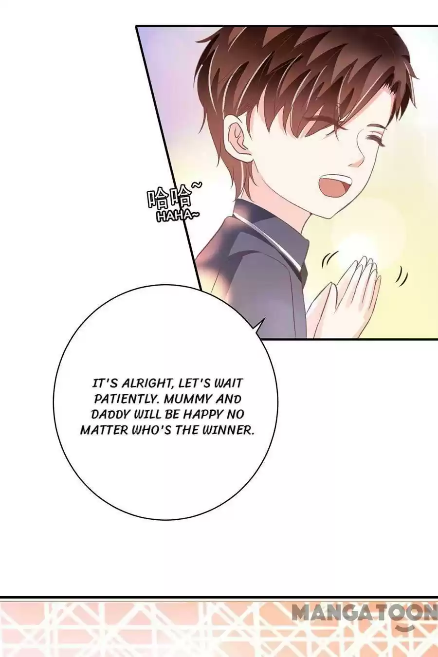 Wangjuede Siyou Baobei Chapter 232