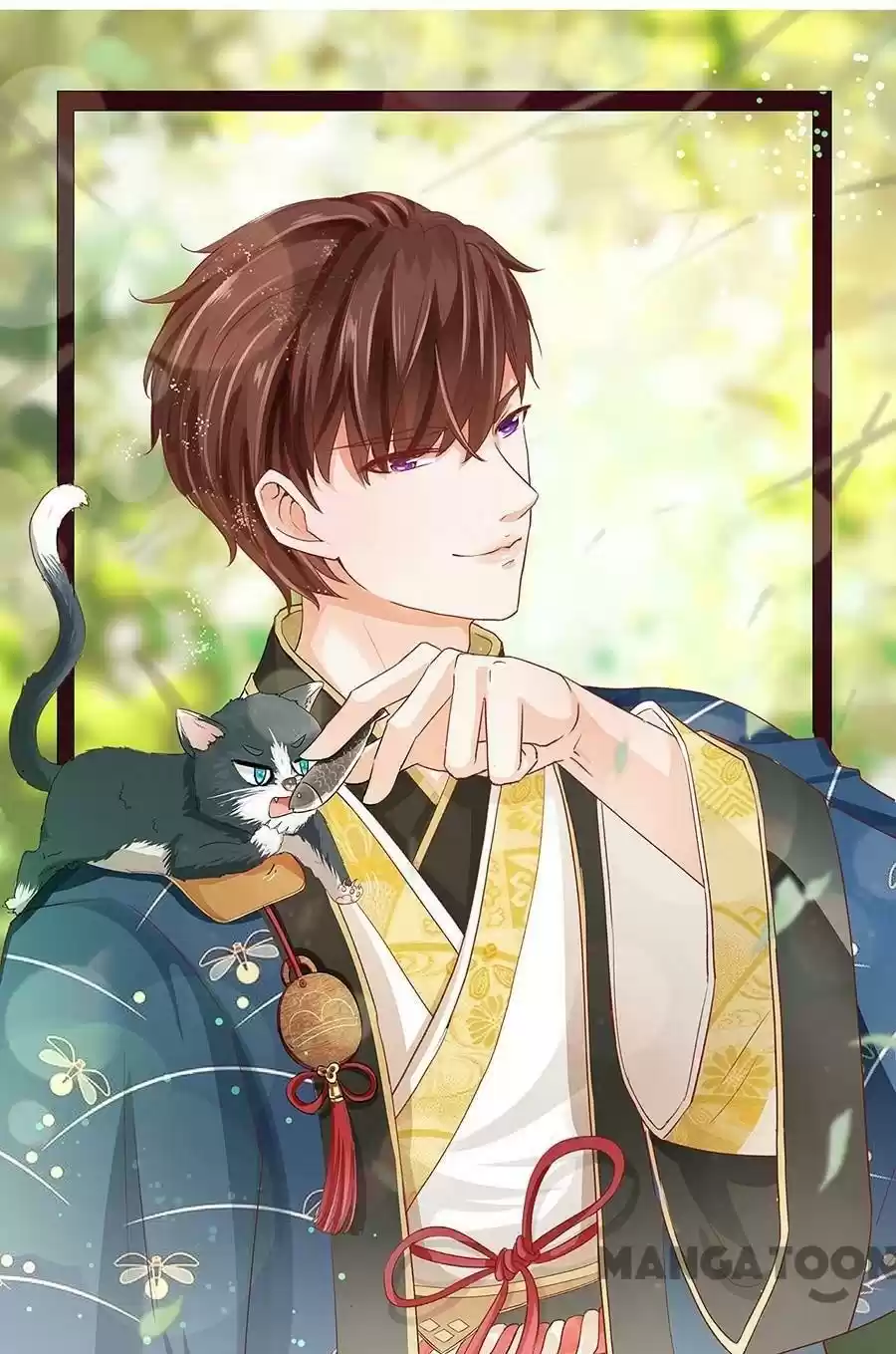 Wangjuede Siyou Baobei Chapter 232