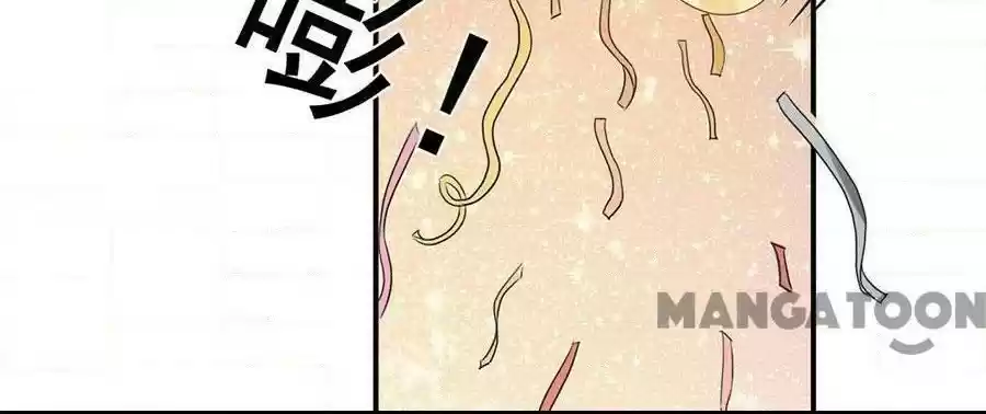 Wangjuede Siyou Baobei Chapter 233