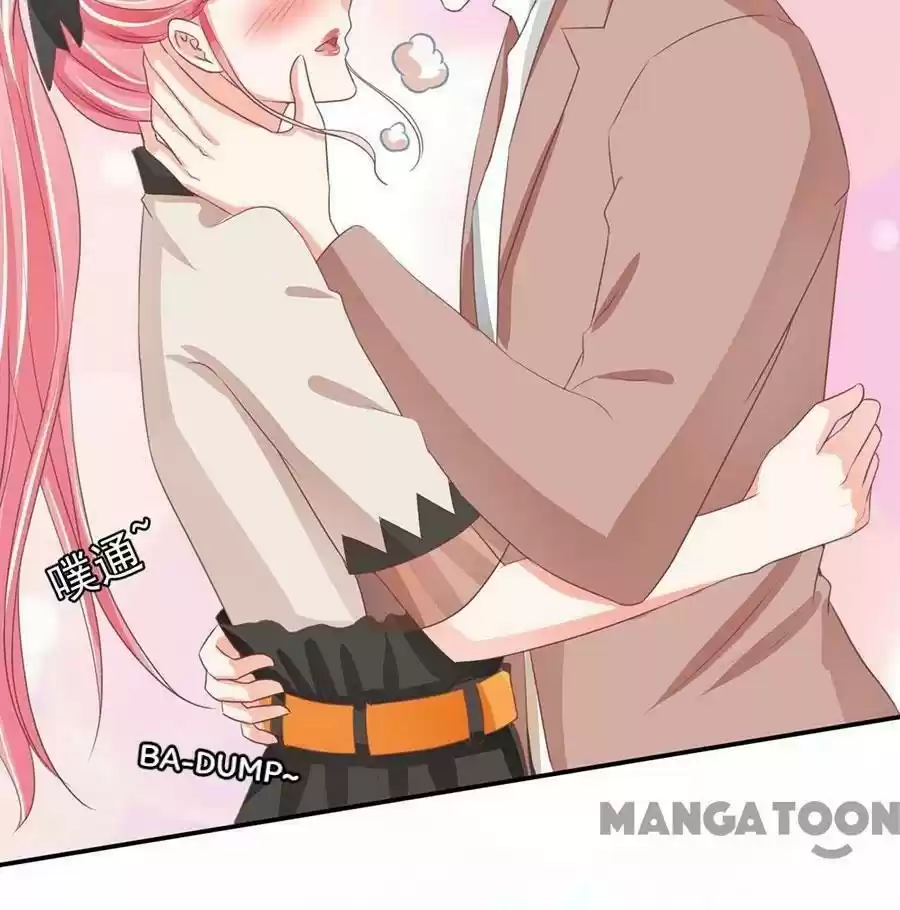 Wangjuede Siyou Baobei Chapter 235