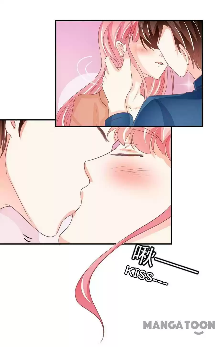 Wangjuede Siyou Baobei Chapter 236