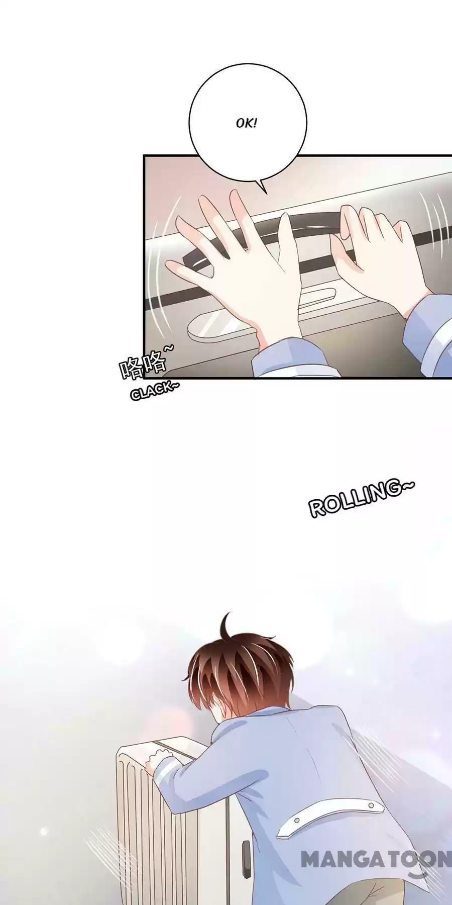 Wangjuede Siyou Baobei Chapter 237