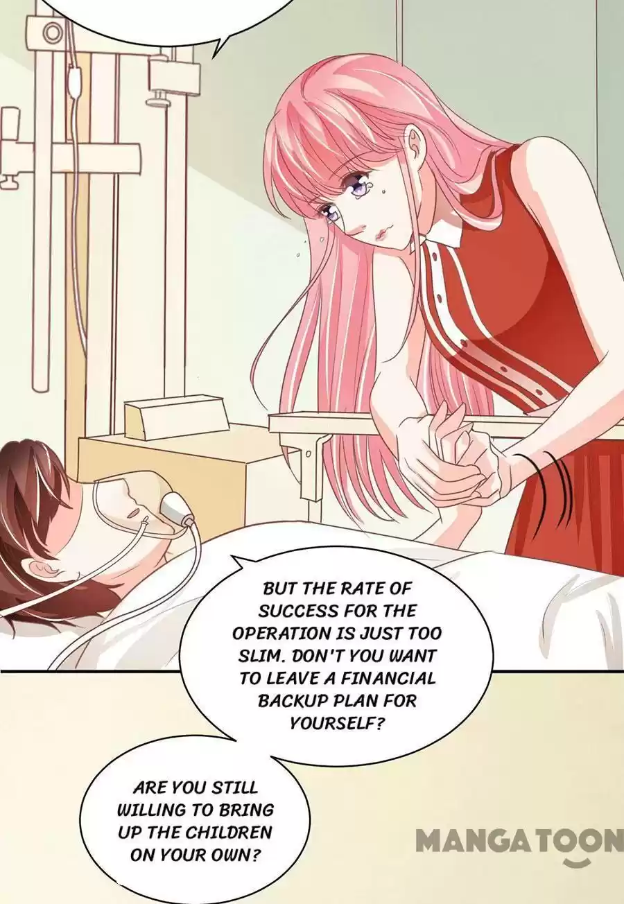 Wangjuede Siyou Baobei Chapter 238